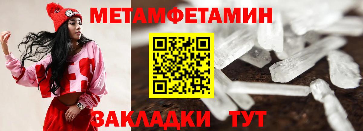 АМФЕТАМИН Premium Видное