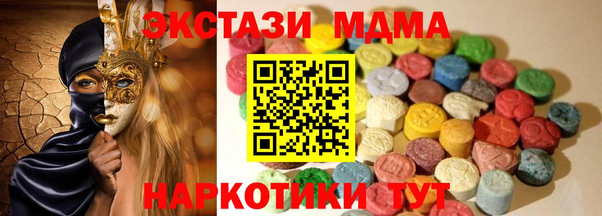 Ecstasy  Вход с VPN  Видное  ЭКСТАЗИ louis Vuitton  дарк нет наркотические препараты  Ecstasy Дубай 