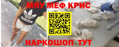 соль курить ск Изобильный