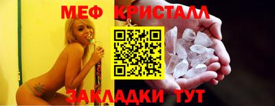 марки nbome Ипатово