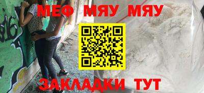 марки nbome Ипатово