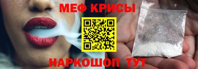 марки nbome Ипатово