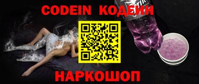 марки nbome Ипатово