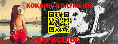 марки nbome Ипатово