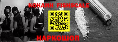 марки nbome Ипатово