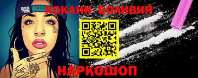 бошки Ирбит