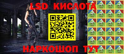 соль курить ск Изобильный