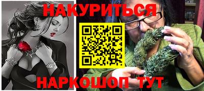 марки nbome Ипатово