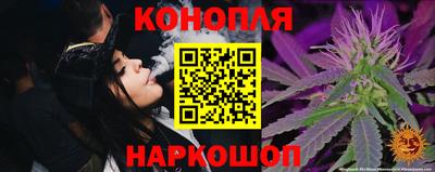 марки nbome Ипатово