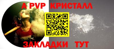 марки nbome Ипатово