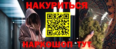 марки nbome Ипатово