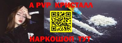марки nbome Ипатово