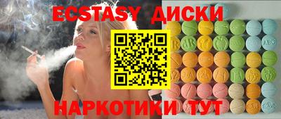 марки nbome Ипатово