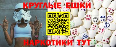 соль курить ск Изобильный