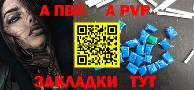 марки nbome Ипатово