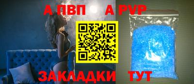 соль курить ск Изобильный