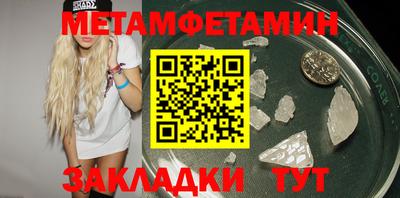бошки Ирбит