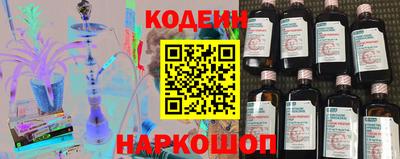 соль курить ск Изобильный