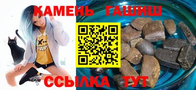 соль курить ск Изобильный