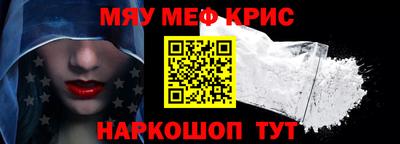 марки nbome Ипатово