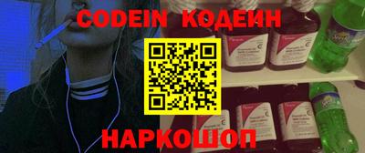 марки nbome Ипатово