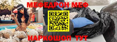 соль курить ск Изобильный