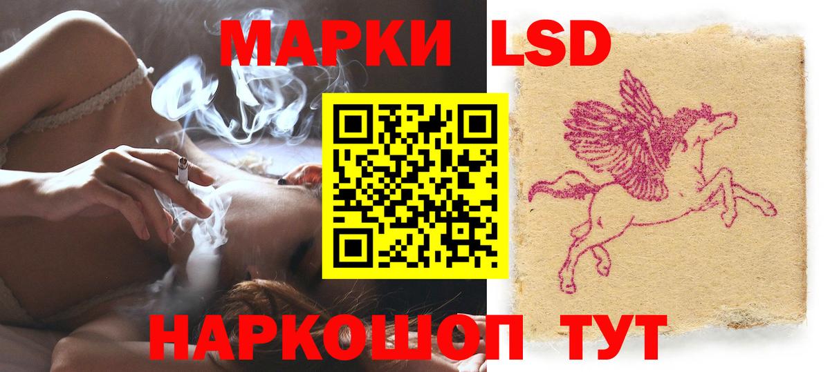 Видное  ЛСД экстази ecstasy  Вход с VPN 