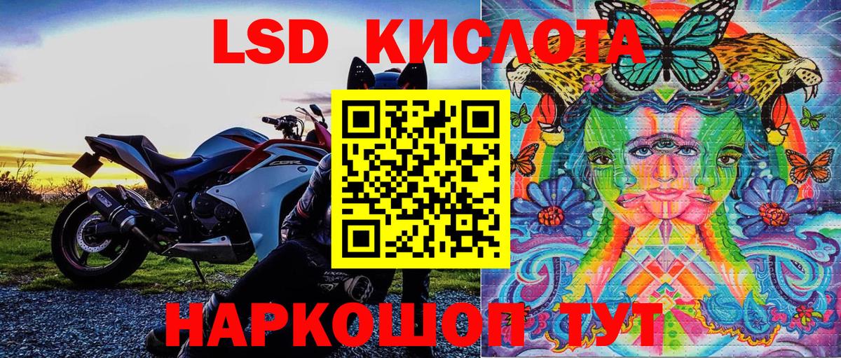 Видное  Наркотические марки  Вход с VPN  Марки NBOMe 1,5мг 