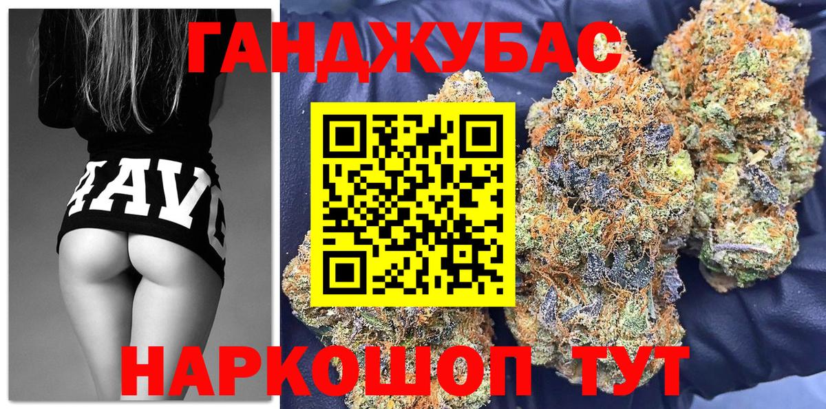 Конопля семена Видное